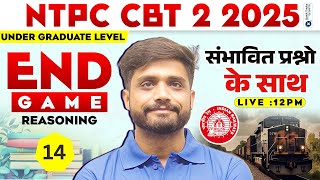 RRB NTPC CBT 2 2025 | END GAME Reasoning | Most Expected Questions Paper 14 | Lakshya sir screenshot 3