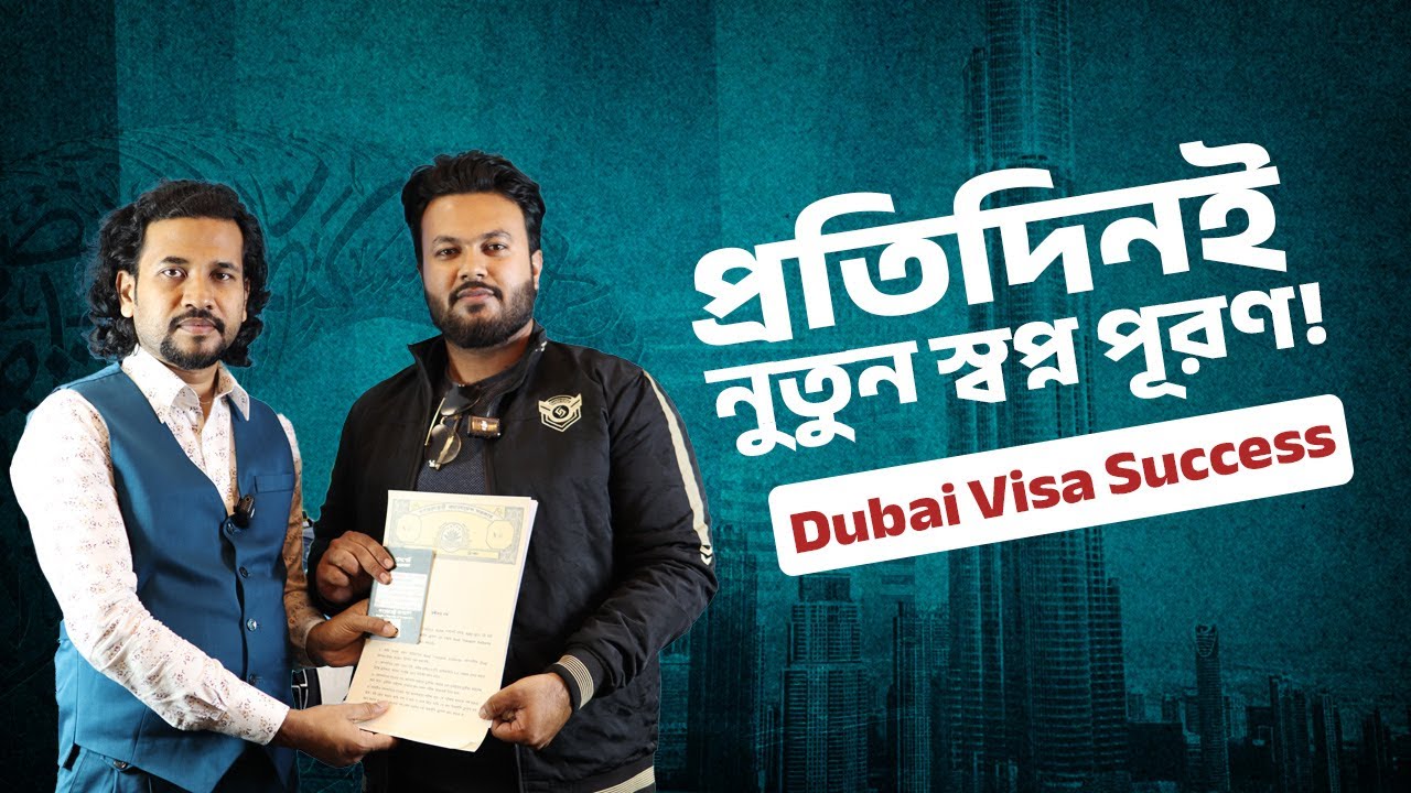 প্রতিদিনই নুতুন স্বপ্ন পূরণ | প্রবাসযাত্রীর মুখে খুশির মুহূর্ত | Dubai RTA Visa | VIC Global