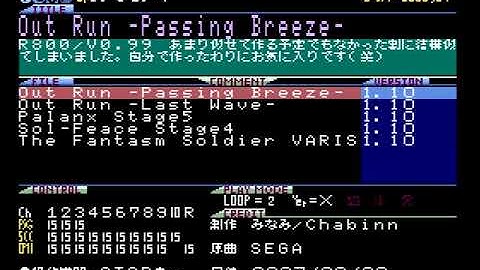 [MSX] SCMD V1.10.4 Dual SCC-I (Snatcher + SD Snatcher) - Passing Breeze / (Real H/W)
