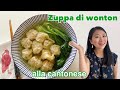 La vera cucina cinese | Zuppa di ravioli wonton e noodles alla cantonese 雲吞面