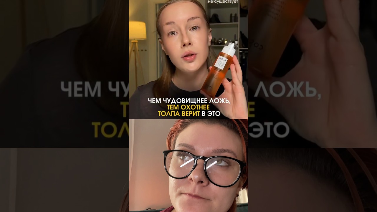 Наконец-то!Кстати, сывортка арт WW229262 озон 3179585656, крем арт WW229263 озон 3180870551