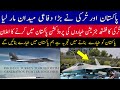 Turkey Agree to manufacture Fifth Generation stealth fighter  jet in Pakistan | Project Azam