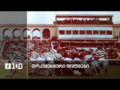 „დამოუკიდებლობა დამოუკიდებლობამდე“
