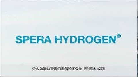 SPERA Hydrogen Demonstration Project 2022 April - 天天要闻