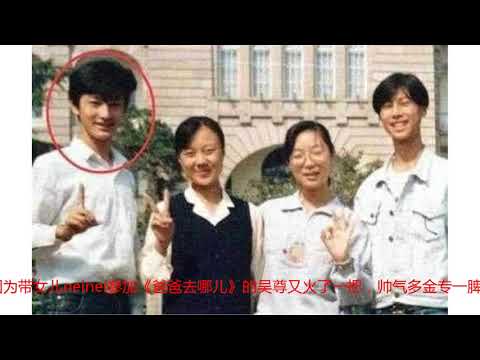 男神学生照曝光：整没整容一眼就能看出，不过古天乐这怎么解释？