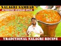 Delicious nalagri sambar  huli  iyengars style halasandhe kaalu kumbalakayi sambar recipe  rvr 