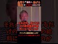 【井川意高】お金持ちは海外へ逃亡する人もいるとか。税金を取られるのはまあ仕方ないとしてその使い道に高額納税者たちは怒っている。貧乏人からも税金を搾り取り今や6公4民。自民と財務省は潰さねばならない。