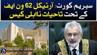 Supreme Court: Lifetime disqualification case under Article 62 (1) F - Aaj News