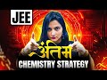 ANTIM CHEMISTRY STRATEGY for JEE Mains 2026 | High Weightage Topics + Smart Study Plan | Shilpi Mam