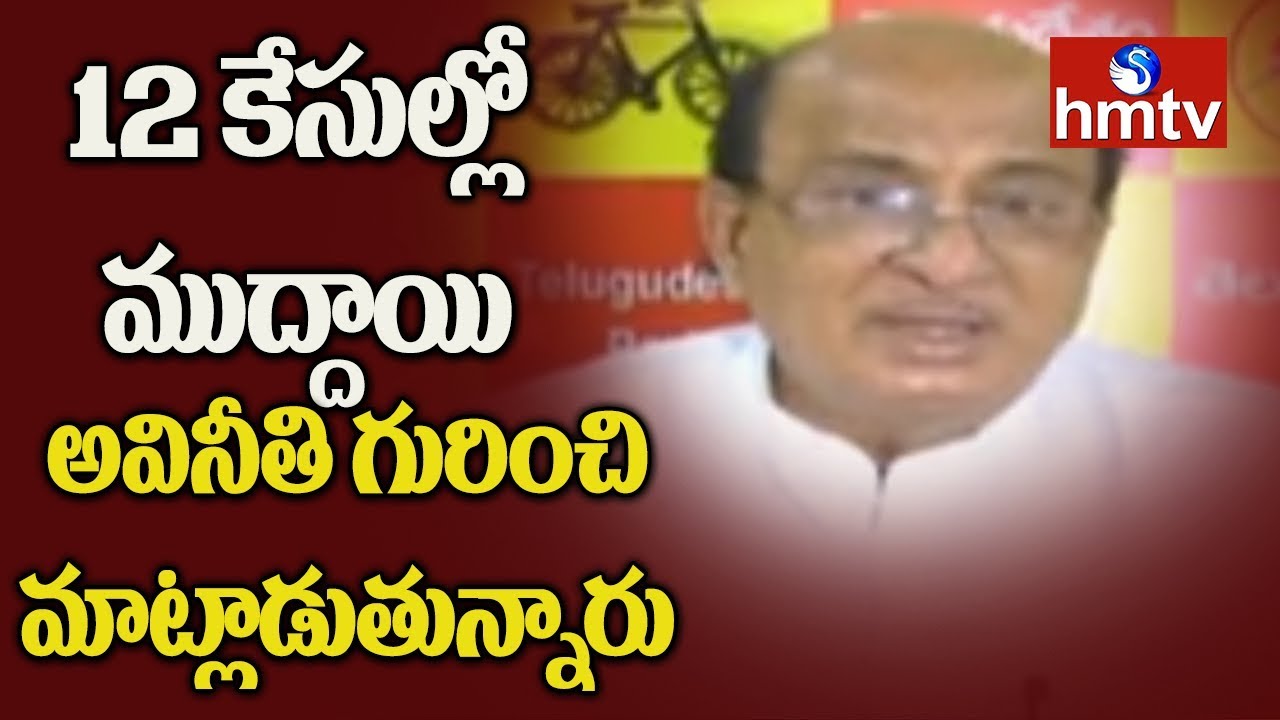 TDP MLA Gorantla Butchaiah Chowdary Slams AP Govt |  Praja Vedika Demolition | hmtv