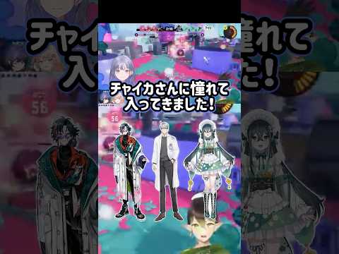 爆笑！新人ライバーに怖がられてるはずが普通に好かれてる花畑チャイカ【にじさんじ/花畑チャイカ】#にじさんじ #にじさんじ切り抜き #花畑チャイカ #花畑チャイカ切り抜き #フレンeルスタリオ