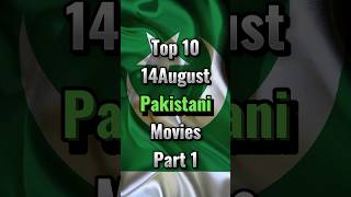 [Part1]Top10 14August Pakistani Moviesshort ytshorts viral top10 trending 14august