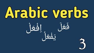 Learn this 3 types of ARABIC VERBS to get ahead of 90% of