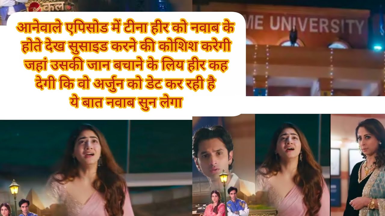 Tu juliyat jatt di aaj ka episode #tujuliyatjattdi #tujuliyat #ColourTV #SerialUpdate #tujuliet