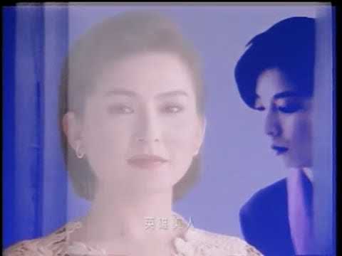 陳淑樺 Sarah Chen【情關 Borderline of love】台視「末代兒女情」主題曲 Official Music Video