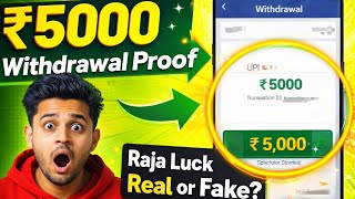 Raja Luck App Withdrawal Kaise Kare? 💰 Step By Step Process 2026 | Real Withdrawal Proof screenshot 4