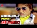 Amitabh Bachchan Special AV at ANR Awards