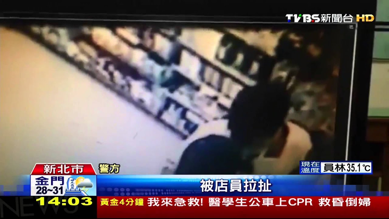 超商偷東西被抓包　男遭店員拉扯落荒逃