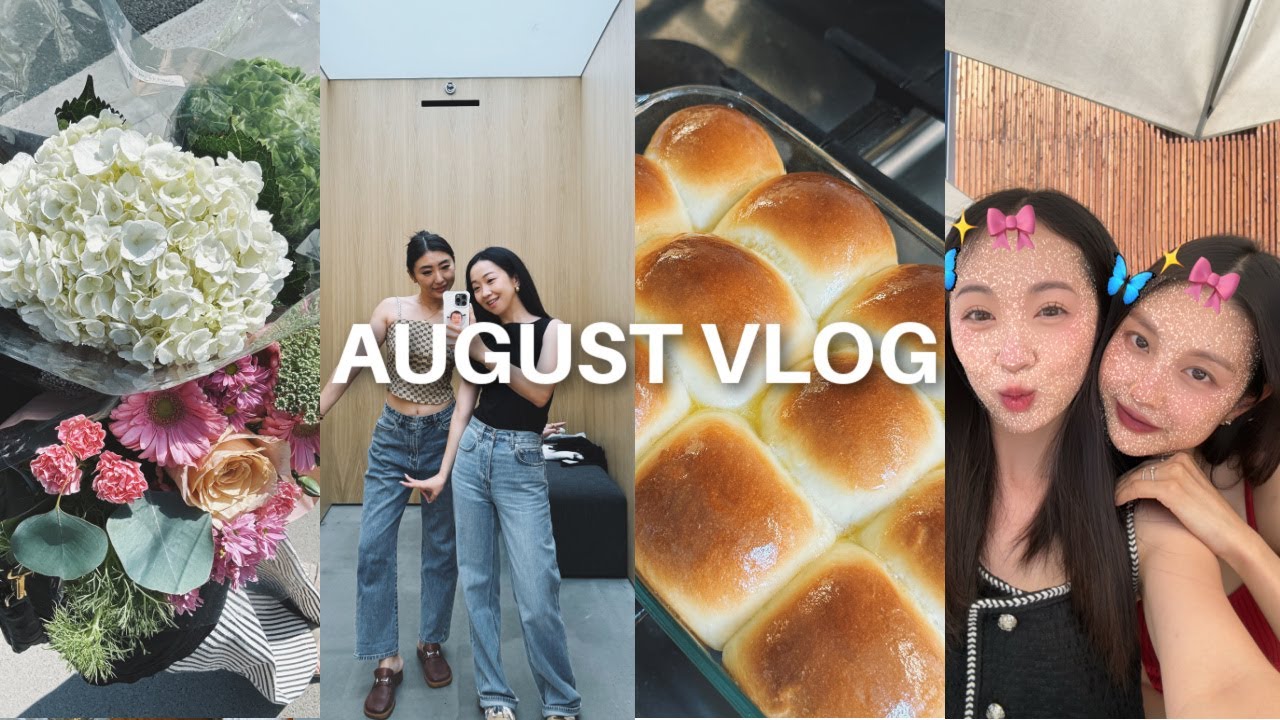 AUG VLOG｜下饭油焖鸡｜好久不见Christy☕️ 健身日常｜终于和虞佳见面啦🧸 近期彩妆分享｜下期就回国啦！