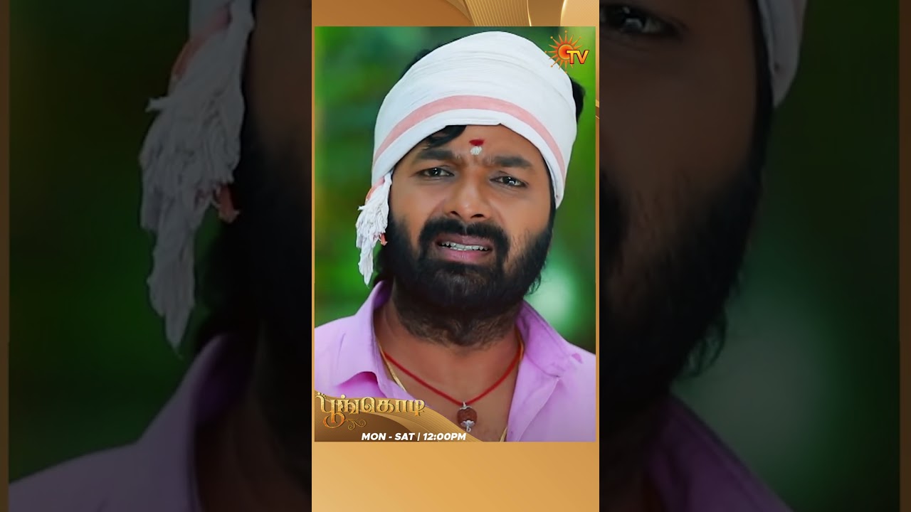 #Poongodi #SunTV #shorts #tamilserial