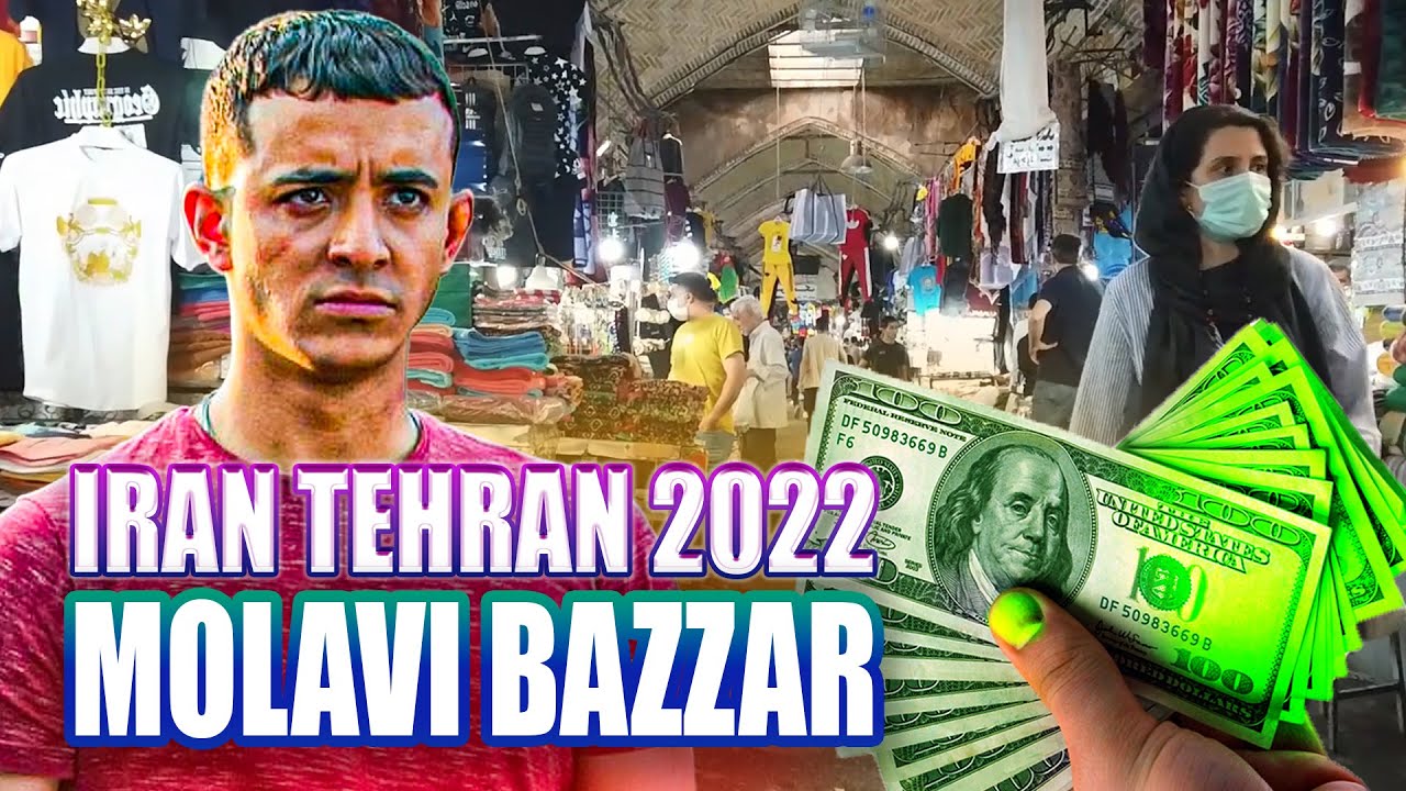 Iran Tehran 2022 Molavi Bazaar (cheapest bazaar) walk tour / ایران