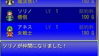 よろずやRPGを懐かしむ動画 screenshot 1