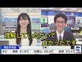 【のん:ぐっさん】「日傘攻防戦」