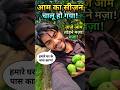 दोस्तों के साथ भयंकर मस्ती MINI vloge episode 4 #minivlog #ytstudioes #youtubeshorts #indianvlogger