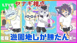【スプラトゥーン3】初めてのフェスとコラボ【四垂ヤナギ/セイメイ/舞パピとうや/琉峨】