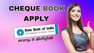 Sbi Check Book Apply Atm Malayalam