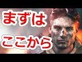 BF5で初心者が活躍するための5つのポイント【NHG】バトルフィールドV