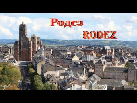 Video: Rodez v jižní Francii