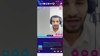 تسألني عن رأيي الشخصي عن الكورونا في برنامج الميكو screenshot 1