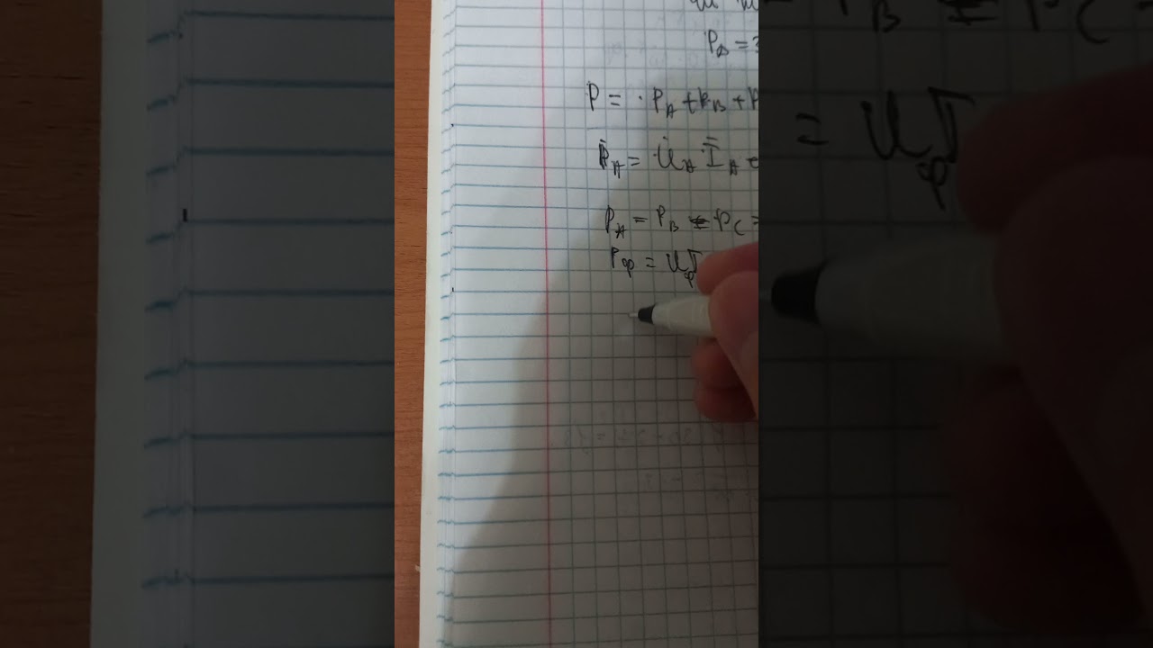 10 апта лекция уй жумысы ТЭЦ - YouTube