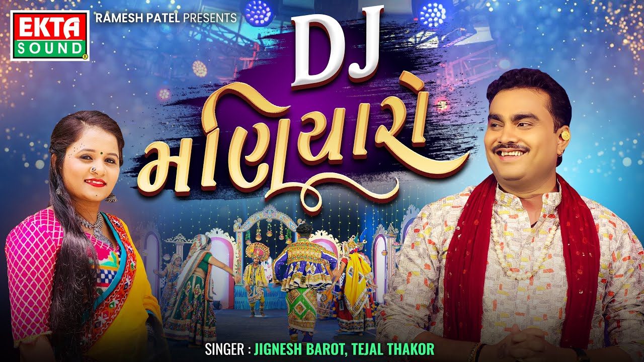 Jignesh Barot || DJ Maniyaro || Non-Stop Garba 2025 || ‪@ektasounddigital