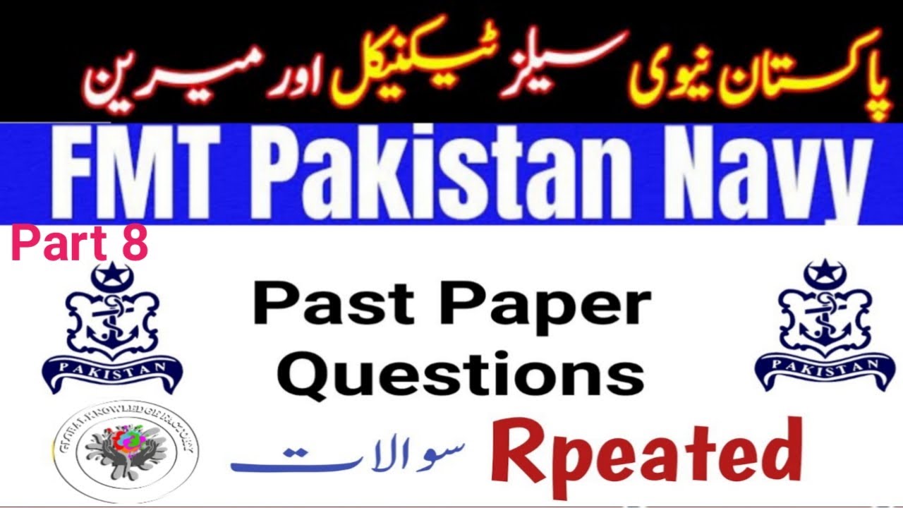 Pak navy Sailor Test experience | Fmt test preparation 2025 | Navy test preparation |pak navy PART 8