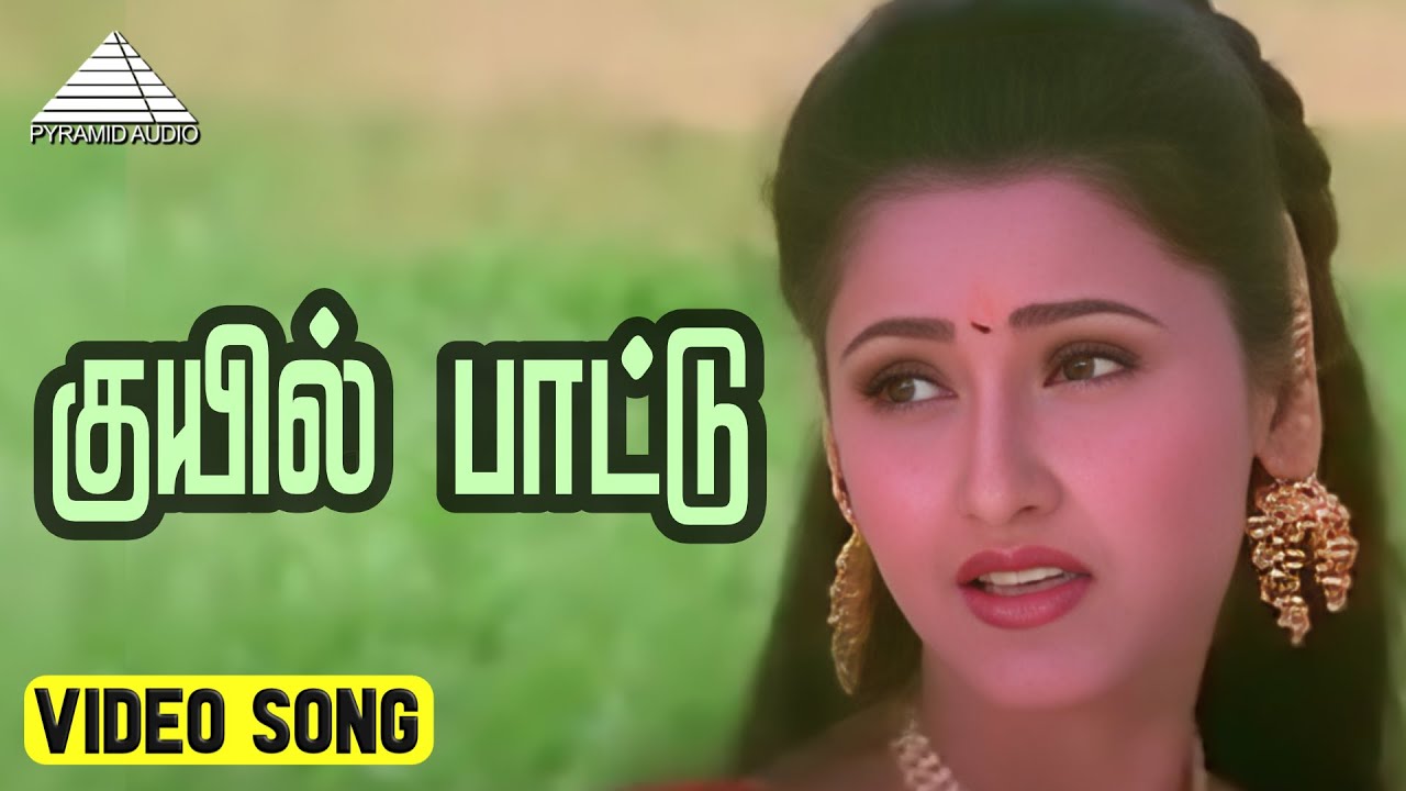   Video Song  Vaimaye Vellum Movie Songs  Parthiban  Rachana  Deva