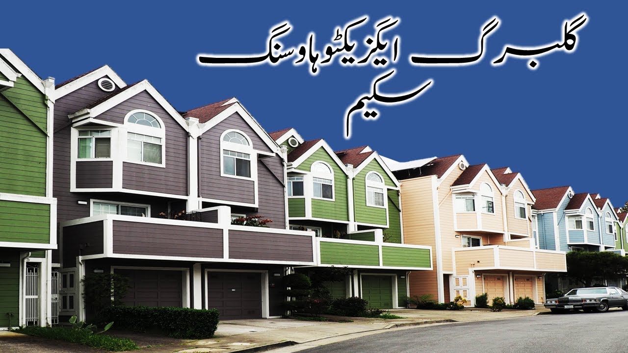 visit Gulbhrag Executive Housing Scheme on Khanpur Road in Rahim Yar