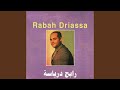 Yal Mougheb Ya Khouya 