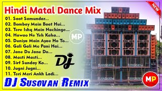 25 December Picnic Special Dance Mix-2021-🤟😉Dj Susovan Remix//👉@musicalpalash screenshot 5