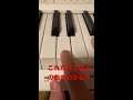 これだけでなんの曲かわかる？#ピアノ #shorts