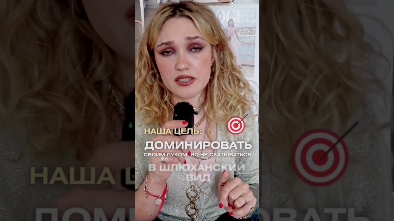 Как поставить бывшую подругу на место 