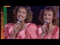 Gitti & Erika - Solang noch rote Rosen blüh'n 1990