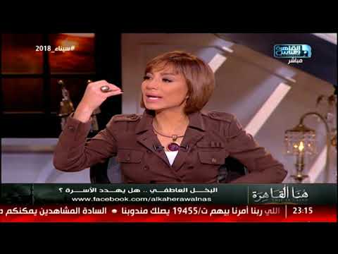 د.أحمد كريمة: المجتمع المصري والعربي يعانون من غياب فقه الأسرة .. نحن لم مفهم مقاصد الزواج! - د.أحمد كريمة: المجتمع المصري والعربي يعانون من غياب فقه الأسرة .. نحن لم مفهم مقاصد الزواج!