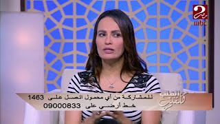 معتقدات مصرية خاطئة عن حبوب منع الحمل .. د. شريفة شرف ترد عليها