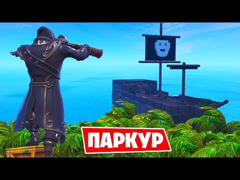 Video: Epiks Vēlas, Lai Fortnite Gala Spēle Būtu Kas Vairāk Par 