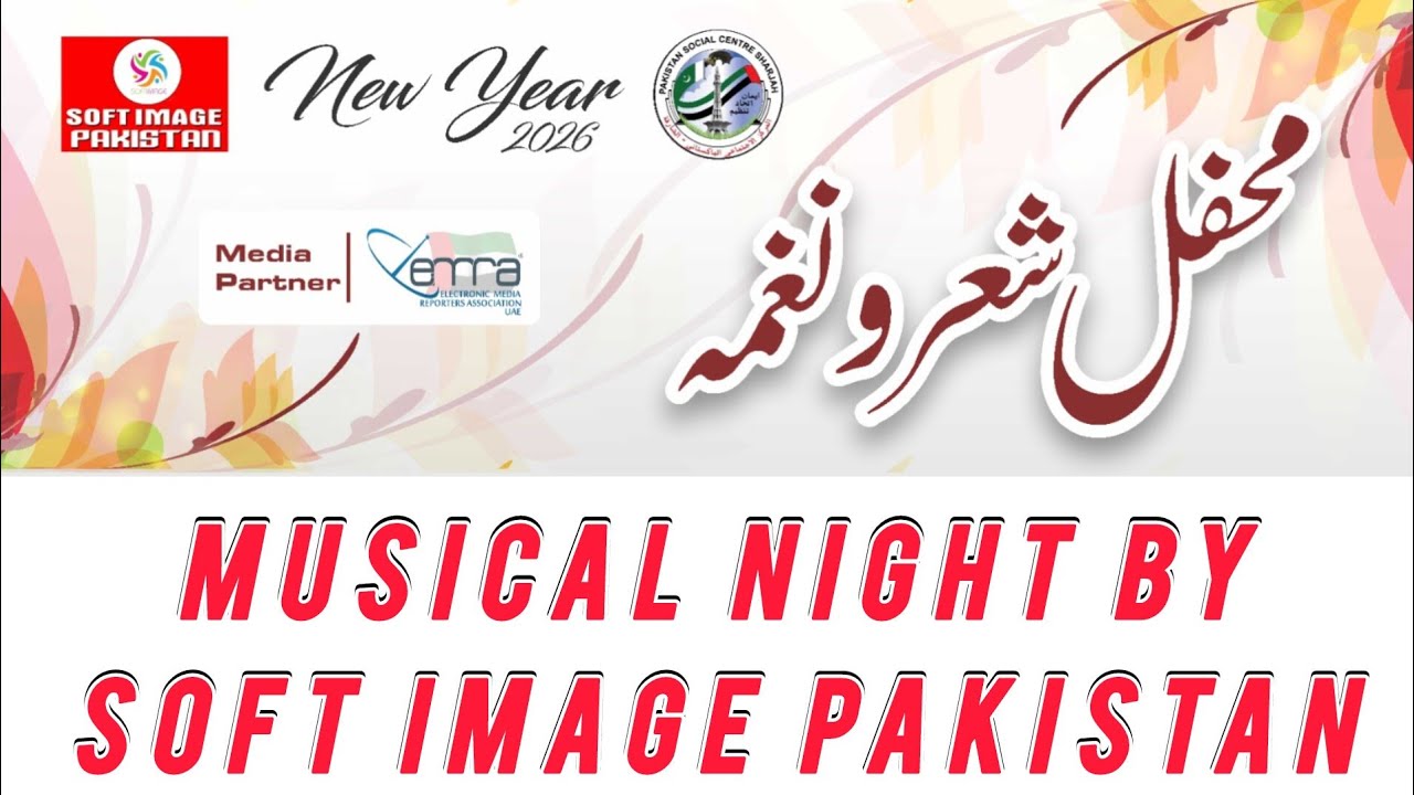 Shj. Pakistan Social centre Sharjah and Soft Image Pakistan Aranged a music and poetry evening.