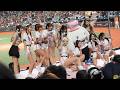 統一獅Uni Girls啦啦隊(安惠志、藤本彩花、子筑、冞冞) With 大耳狗-AAOA OAOA 制霸天下-陳重羽應援右外野高飛球接殺+大耳狗大合照互動(富邦悍將 vs 統一獅-三麗鷗聯名主題日)