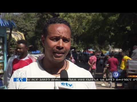 ቪዲዮ: የማዘጋጃ ቤት የህዝብ አስተዳደር ምንድነው?