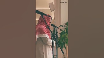القارئ خالد الرياعي(إنا نحن نزلنا عليك القرآن تنزيلا)